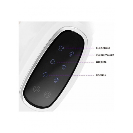 Ручной отпариватель &quot;2 в 1&quot; КТ-9251 - фото 4