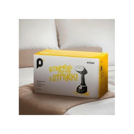 Отпариватель ручной Kitfort КТ-9207 - фото 8