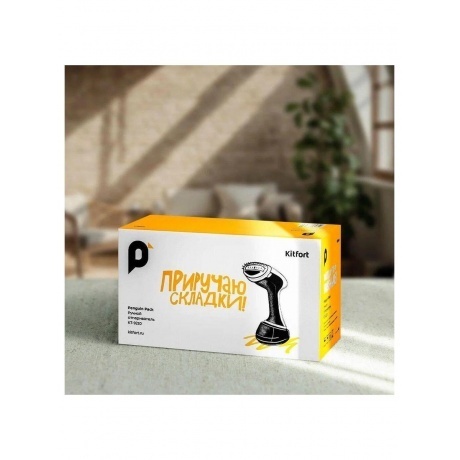 Отпариватель ручной Kitfort КТ-9210 - фото 7
