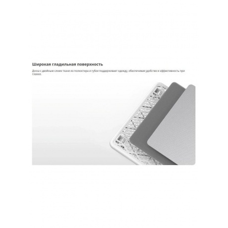 Отпариватель напольный Xiaomi Standing Garment Steamer (BHR9027EU) - фото 11