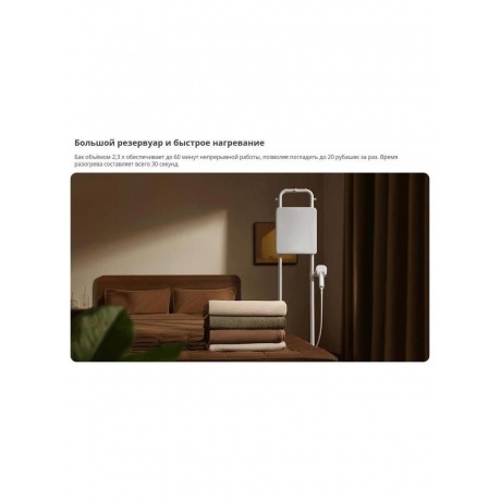 Отпариватель напольный Xiaomi Standing Garment Steamer (BHR9027EU) - фото 12