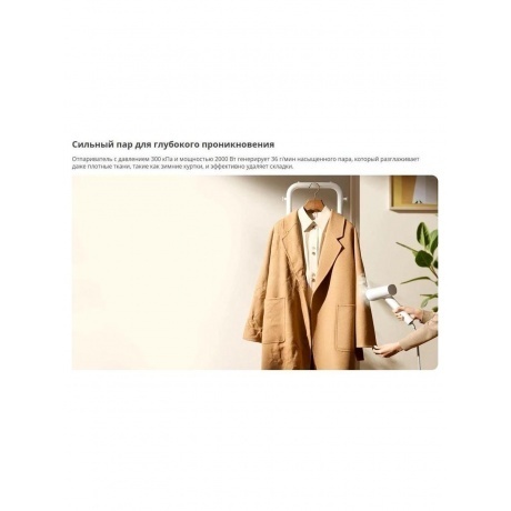 Отпариватель напольный Xiaomi Standing Garment Steamer (BHR9027EU) - фото 9