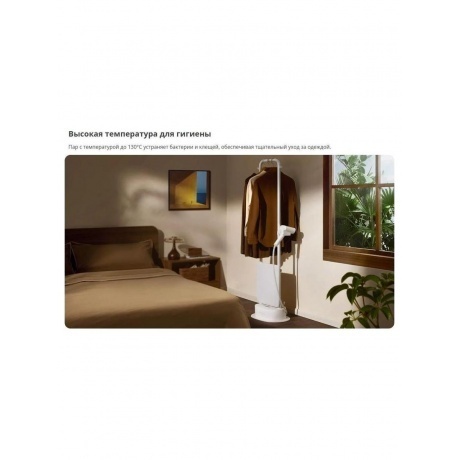 Отпариватель напольный Xiaomi Standing Garment Steamer (BHR9027EU) - фото 10