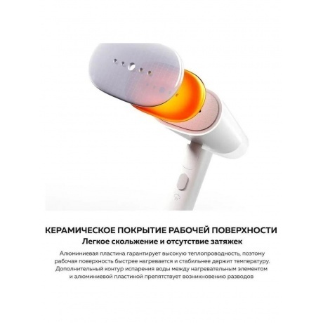 Ручной отпариватель Xiaomi Handheld Garment Steamer BHR8269EU - фото 11