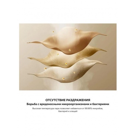 Ручной отпариватель Xiaomi Handheld Garment Steamer BHR8269EU - фото 16