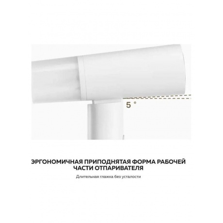 Ручной отпариватель Xiaomi Handheld Garment Steamer BHR8269EU - фото 18