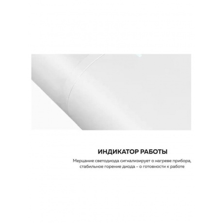 Ручной отпариватель Xiaomi Handheld Garment Steamer BHR8269EU - фото 19