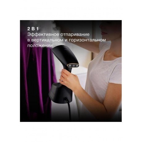 Отпариватель ручной Hyundai H-HS01820 1800Вт черный/золотистый - фото 6