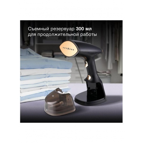 Отпариватель ручной Hyundai H-HS01820 1800Вт черный/золотистый - фото 7