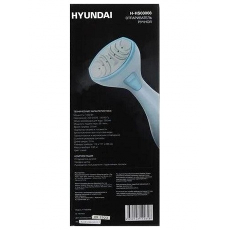 Отпариватель ручной Hyundai H-HS03008 1500Вт белый/голубой - фото 20