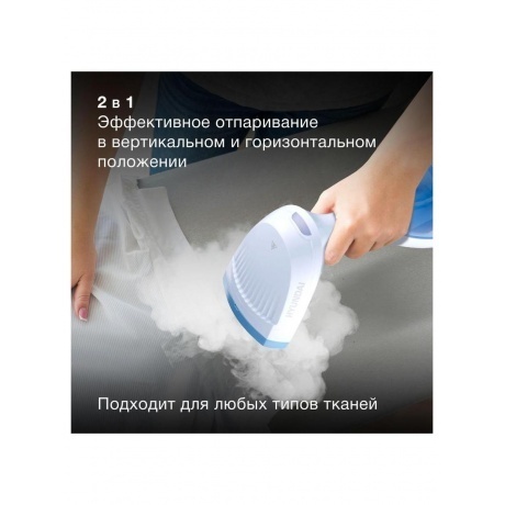 Отпариватель ручной Hyundai H-HS03008 1500Вт белый/голубой - фото 23