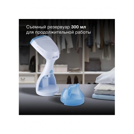 Отпариватель ручной Hyundai H-HS03008 1500Вт белый/голубой - фото 24