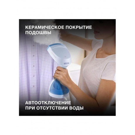 Отпариватель ручной Hyundai H-HS03008 1500Вт белый/голубой - фото 25