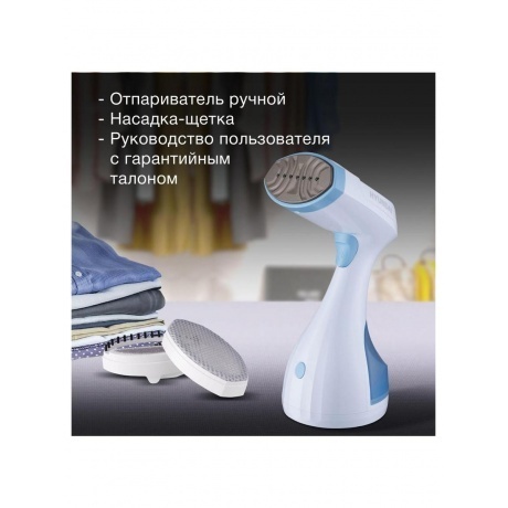 Отпариватель ручной Hyundai H-HS03008 1500Вт белый/голубой - фото 26