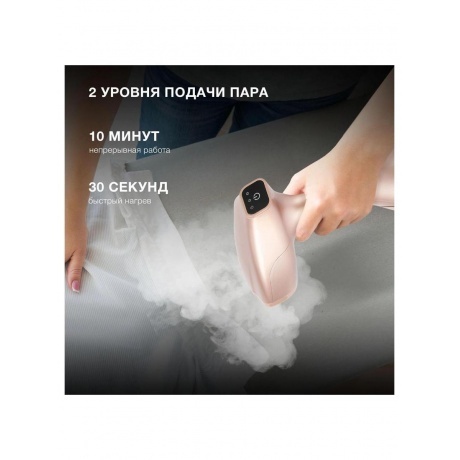 Отпариватель ручной Hyundai H-HS02975 1650Вт золотистый - фото 24