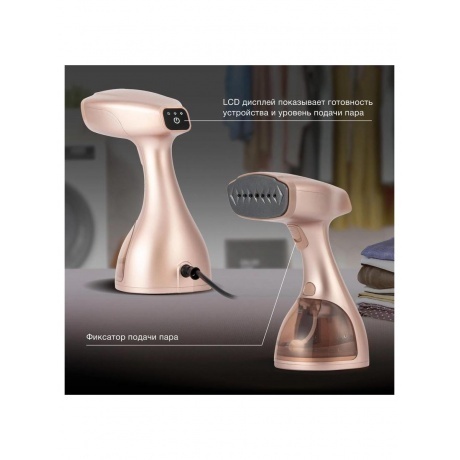 Отпариватель ручной Hyundai H-HS02975 1650Вт золотистый - фото 26