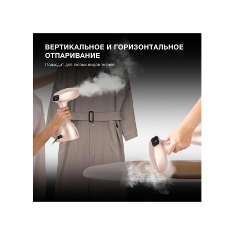 Отпариватель ручной Hyundai H-HS02975 1650Вт золотистый - фото 27