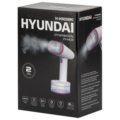 Отпариватель ручной Hyundai H-HS02890 1650Вт белый/вишневый - фото 19