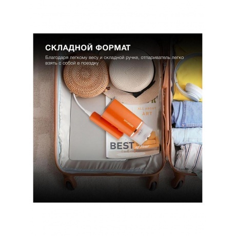 Отпариватель ручной Hyundai H-HSART002 1200Вт оранжевый - фото 14
