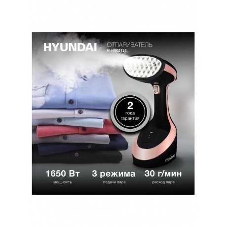Отпариватель ручной Hyundai H-HS02127 1650Вт черный/розовый - фото 20