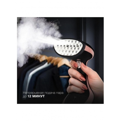 Отпариватель ручной Hyundai H-HS02127 1650Вт черный/розовый - фото 21