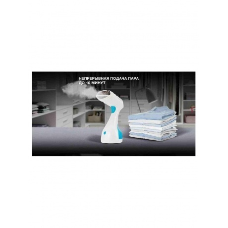 Отпариватель ручной Hyundai H-HS02125 1650Вт белый/голубой - фото 22