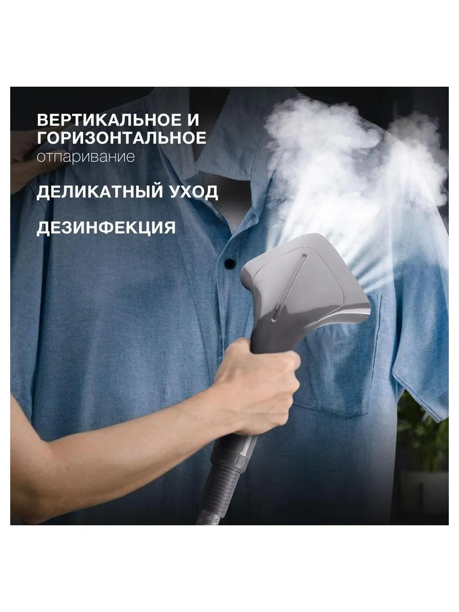 Отпариватель напольный Hyundai H-US02860 2000Вт серый - фото 11