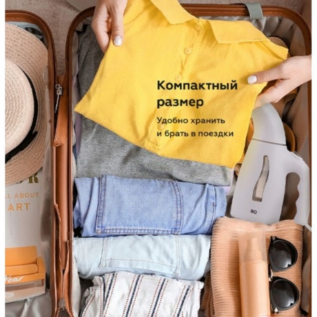 Отпариватель ручной BQ SG1001H Серый - фото 6