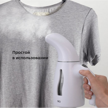 Отпариватель ручной BQ SG1001H Серый - фото 7