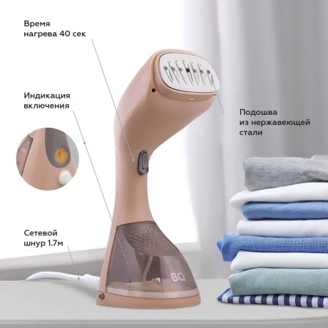 Отпариватель ручной BQ SG1003H Бежевый - фото 7