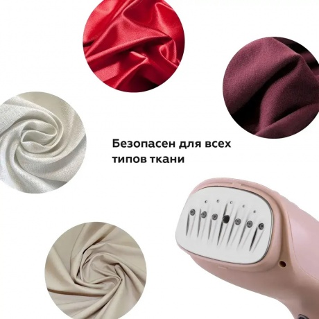 Отпариватель ручной BQ SG1003H Бежевый - фото 9