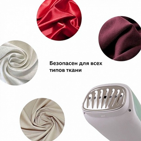 Отпариватель ручной BQ SG1003H Белый-Мятный - фото 9