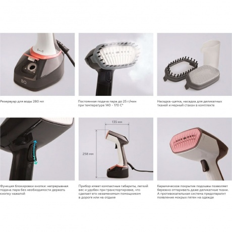 Отпариватель ручной BQ SG1006H Черный-золотой - фото 11