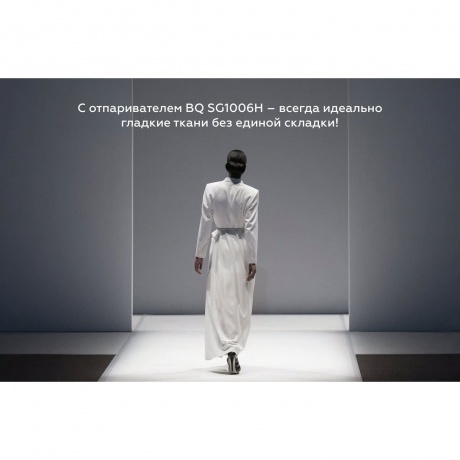 Отпариватель ручной BQ SG1006H Черный-золотой - фото 12