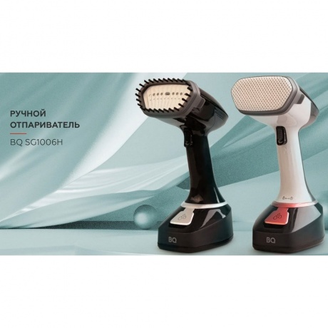 Отпариватель ручной BQ SG1006H Черный-серебряный - фото 4