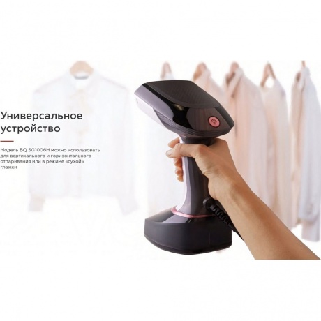 Отпариватель ручной BQ SG1006H Серый-Розовый - фото 7