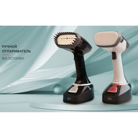 Отпариватель ручной BQ SG1006H Серый-Розовый - фото 8