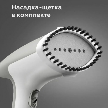 Отпариватель ручной BQ SG2000H Белый-серый - фото 12