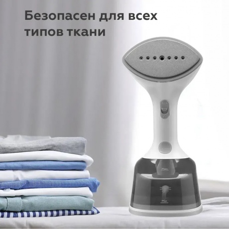 Отпариватель ручной BQ SG2000H Белый-серый - фото 14