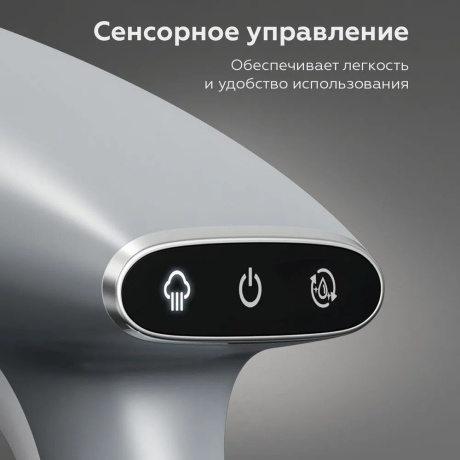 Отпариватель ручной BQ SG2000H Белый-серый - фото 17