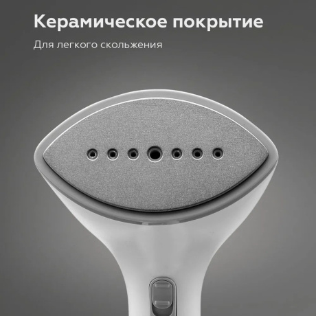 Отпариватель ручной BQ SG2000H Белый-серый - фото 20
