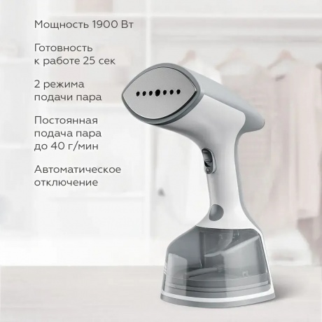 Отпариватель ручной BQ SG2000H Белый-серый - фото 6