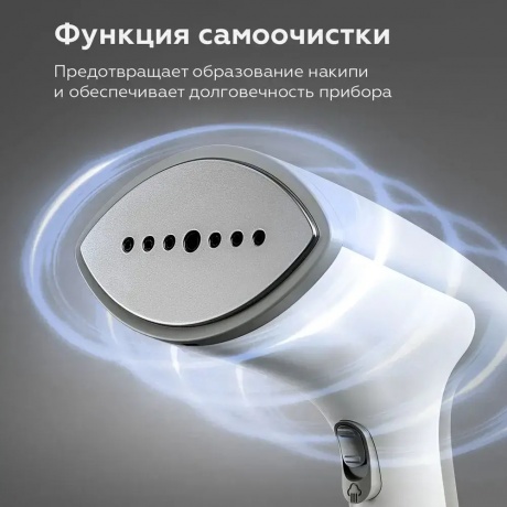 Отпариватель ручной BQ SG2000H Белый-серый - фото 8