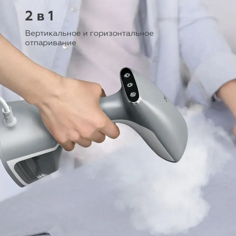 Отпариватель ручной BQ SG2000H Белый-серый - фото 9