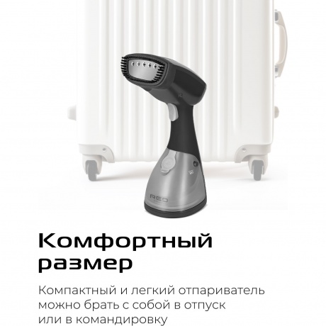 Отпариватель ручной Red Solution HS760 1000Вт серый/графит - фото 6