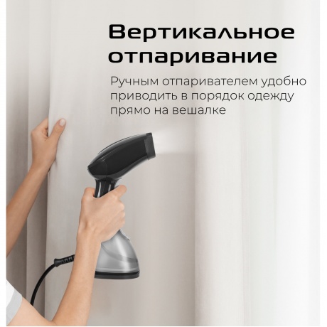 Отпариватель ручной Red Solution HS760 1000Вт серый/графит - фото 7