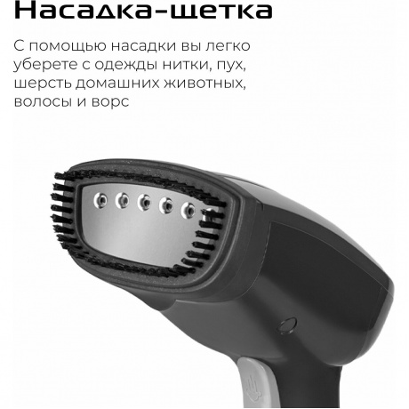Отпариватель ручной Red Solution HS760 1000Вт серый/графит - фото 9