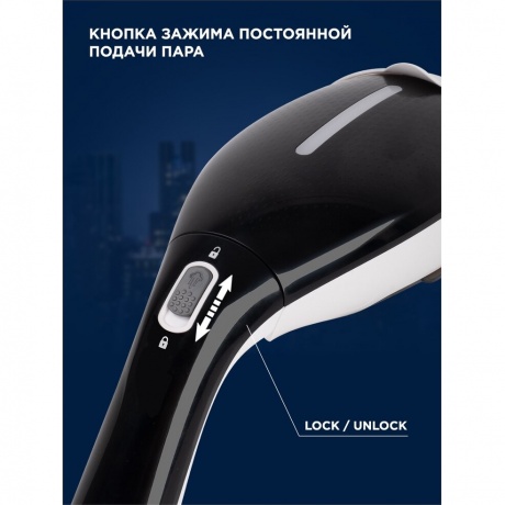 Отпариватель ручной Vitek VT-2439 - фото 7