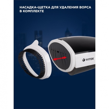 Отпариватель ручной Vitek VT-2439 - фото 8