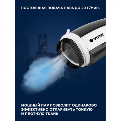 Отпариватель ручной Vitek VT-2439 - фото 9